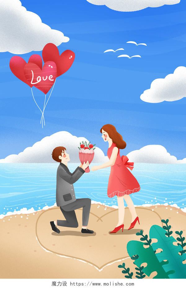 情人节插画手绘海边沙滩浪漫求婚的恋人情人节海报背景素材